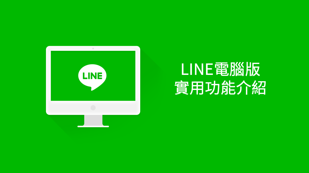 读软件是属于什么专业_line是什么软件怎么读_line读取中