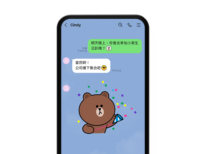 Line下载_line官网__Line电脑版